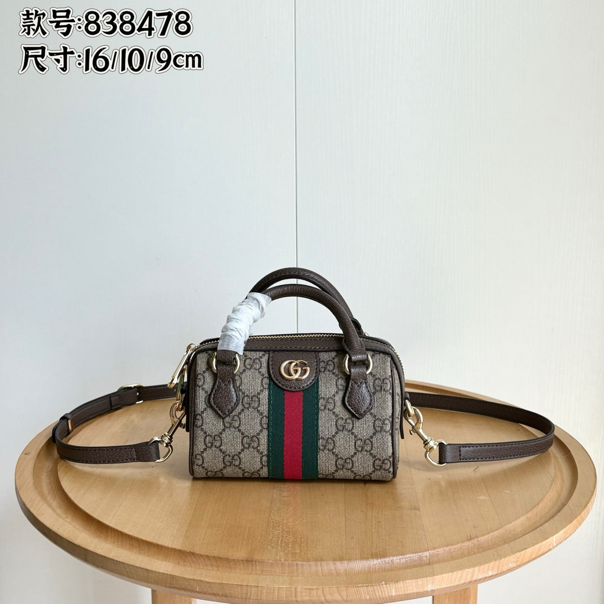 B1R96B4 Fashion leather bag