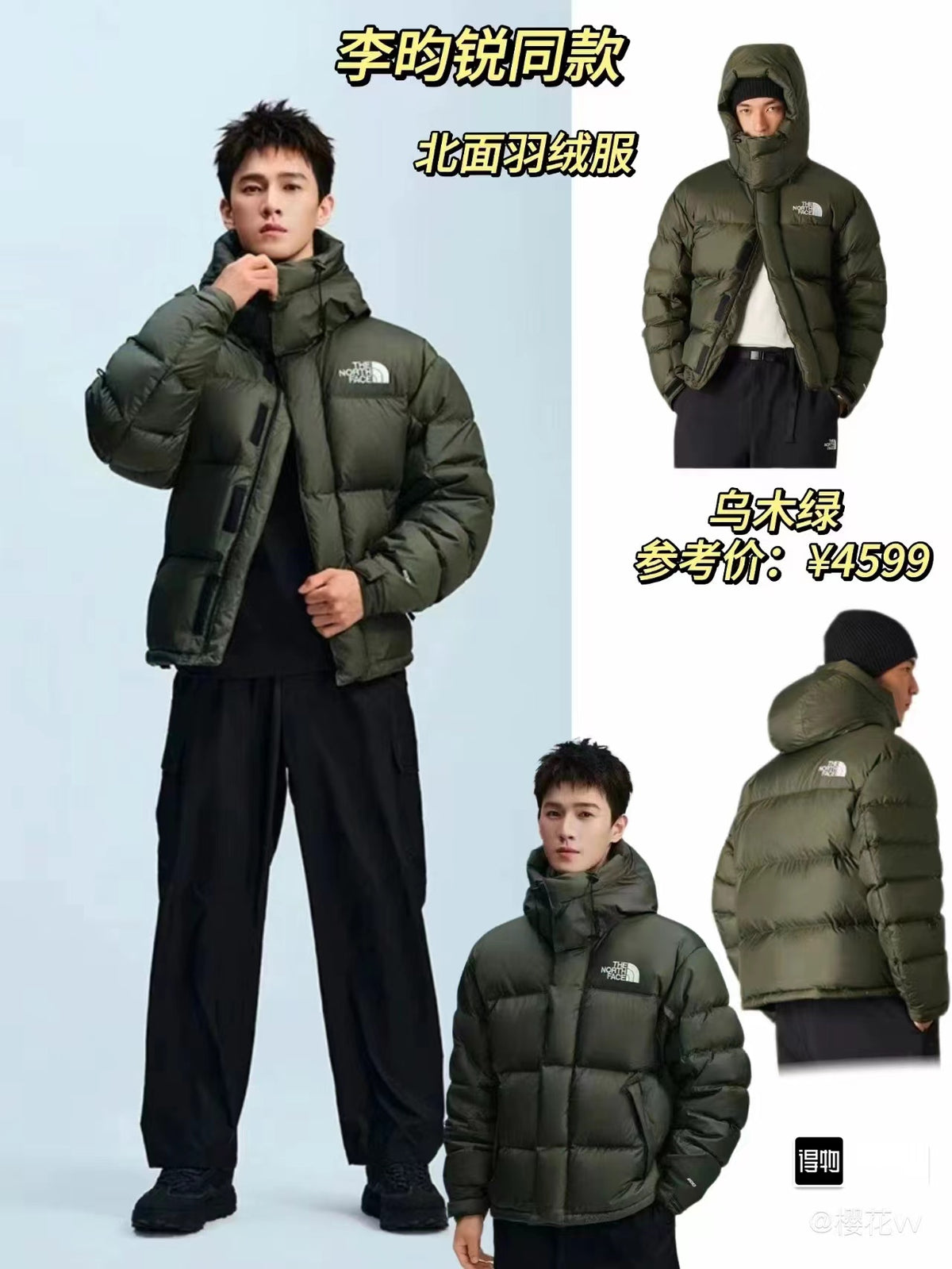 U3R106A19 Fashion down jacket