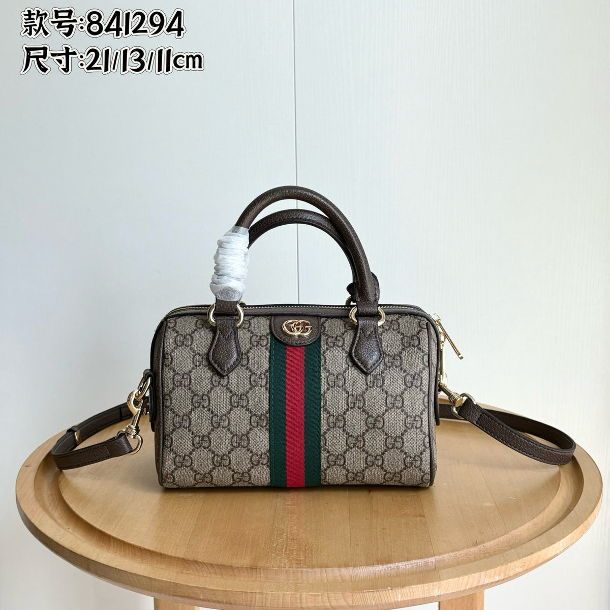 B1R96B4 Fashion leather bag