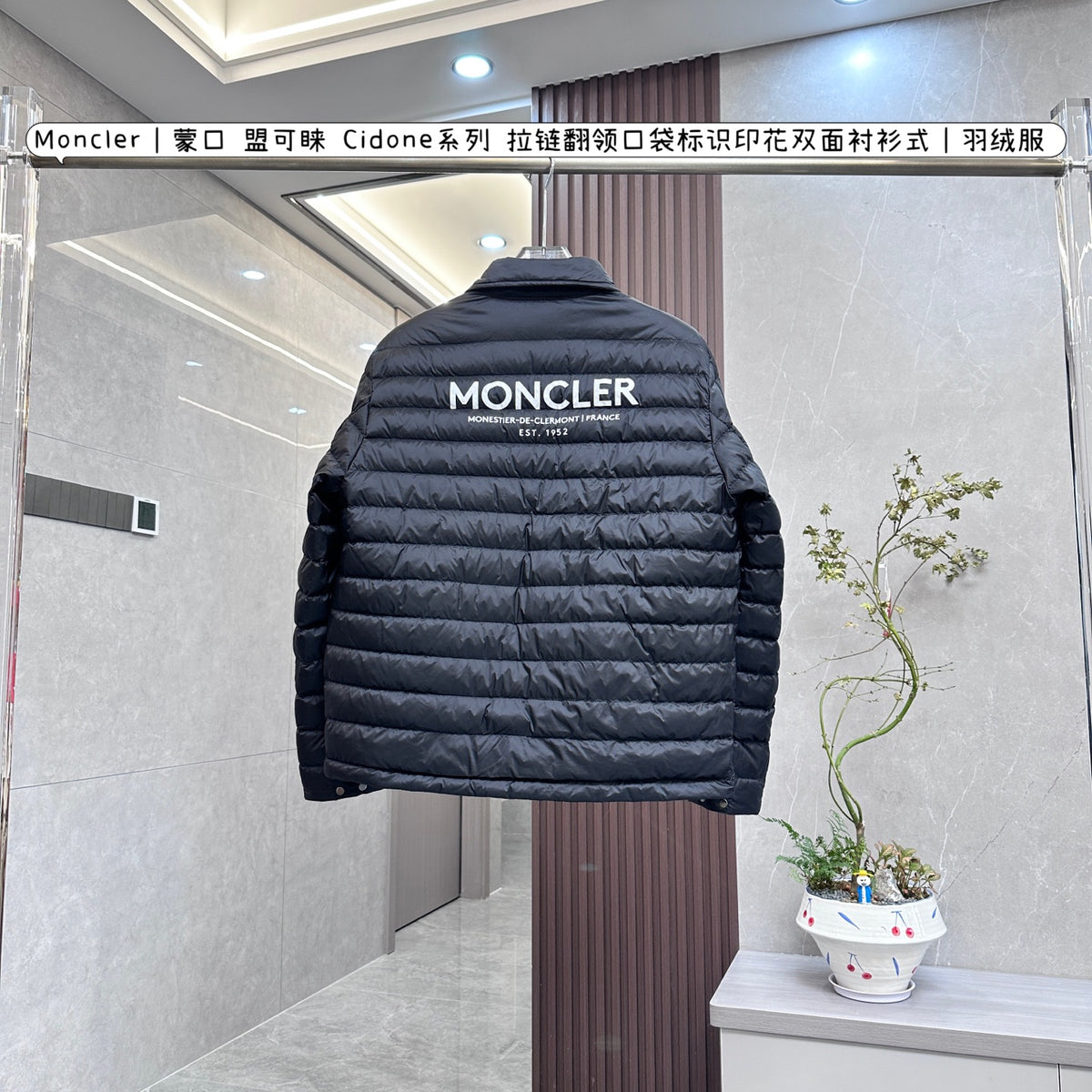 U3R106A3 Fashion down jacket