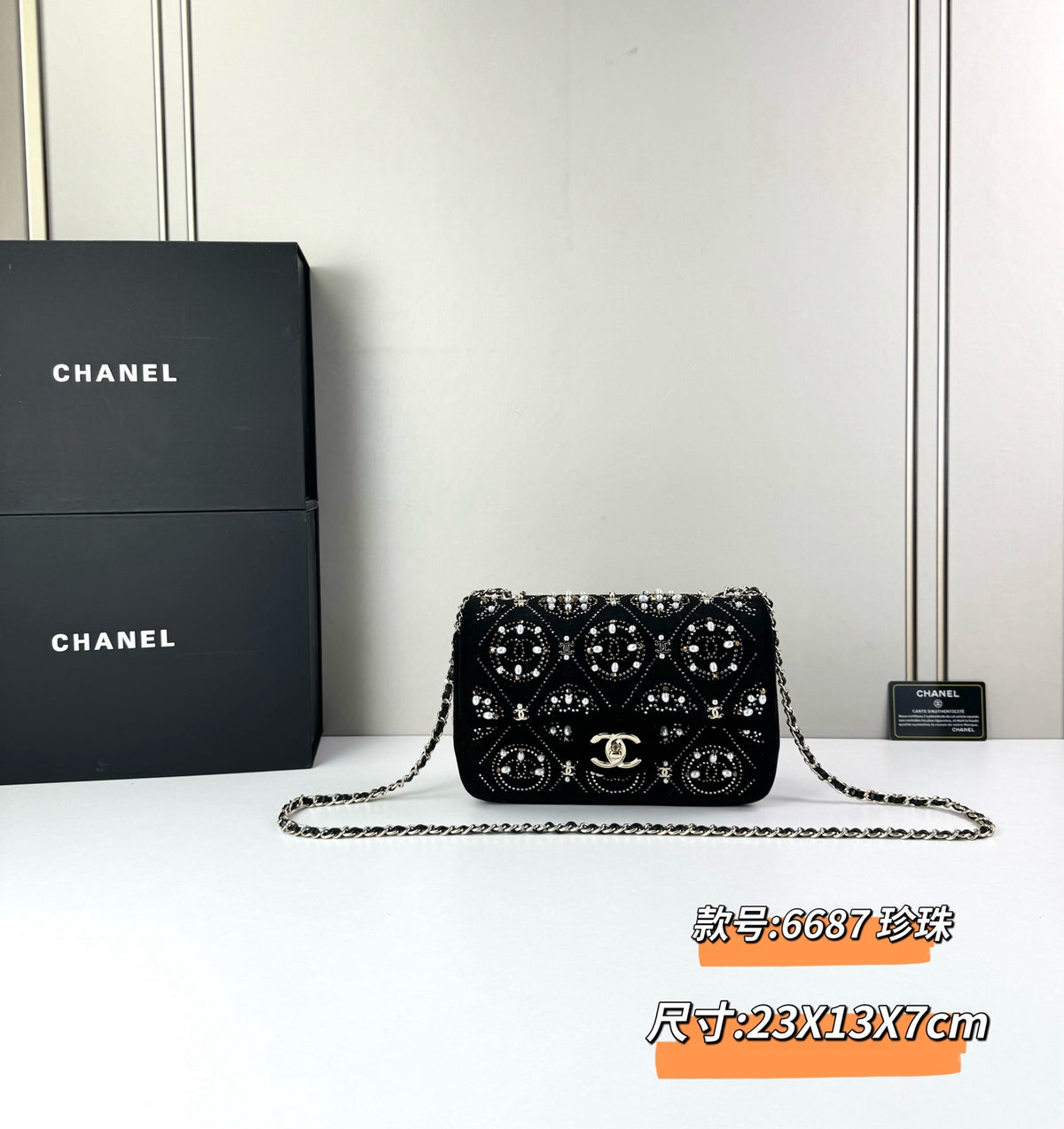B1N96C14 Fashion bags