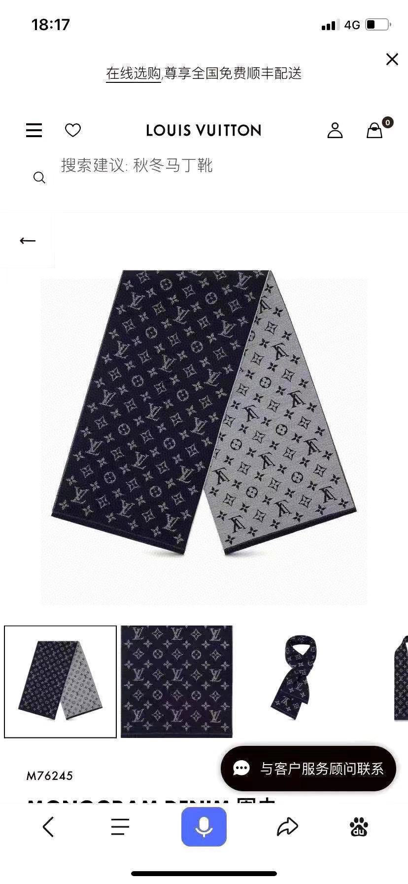 W1R86E86 Fashion Winter Scarves