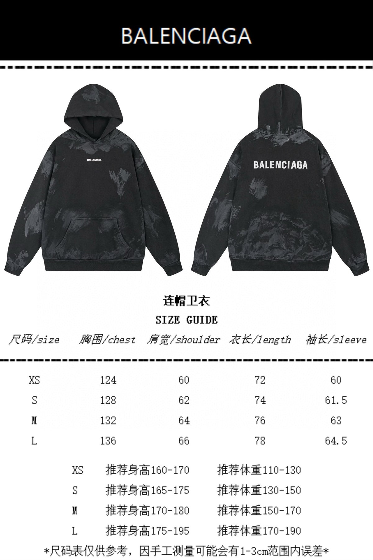 105ZJ442U Popular Coats