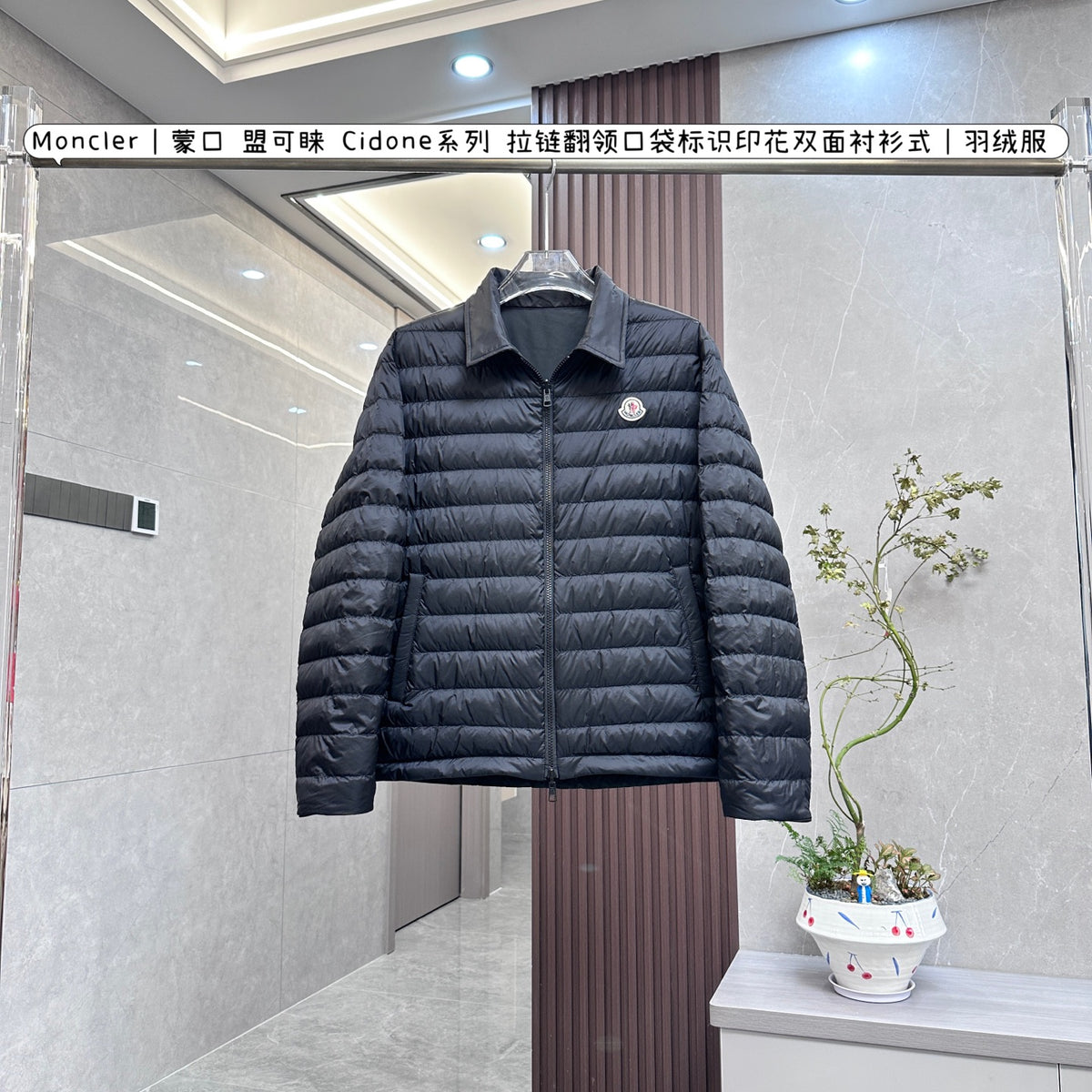 U3R106A3 Fashion down jacket