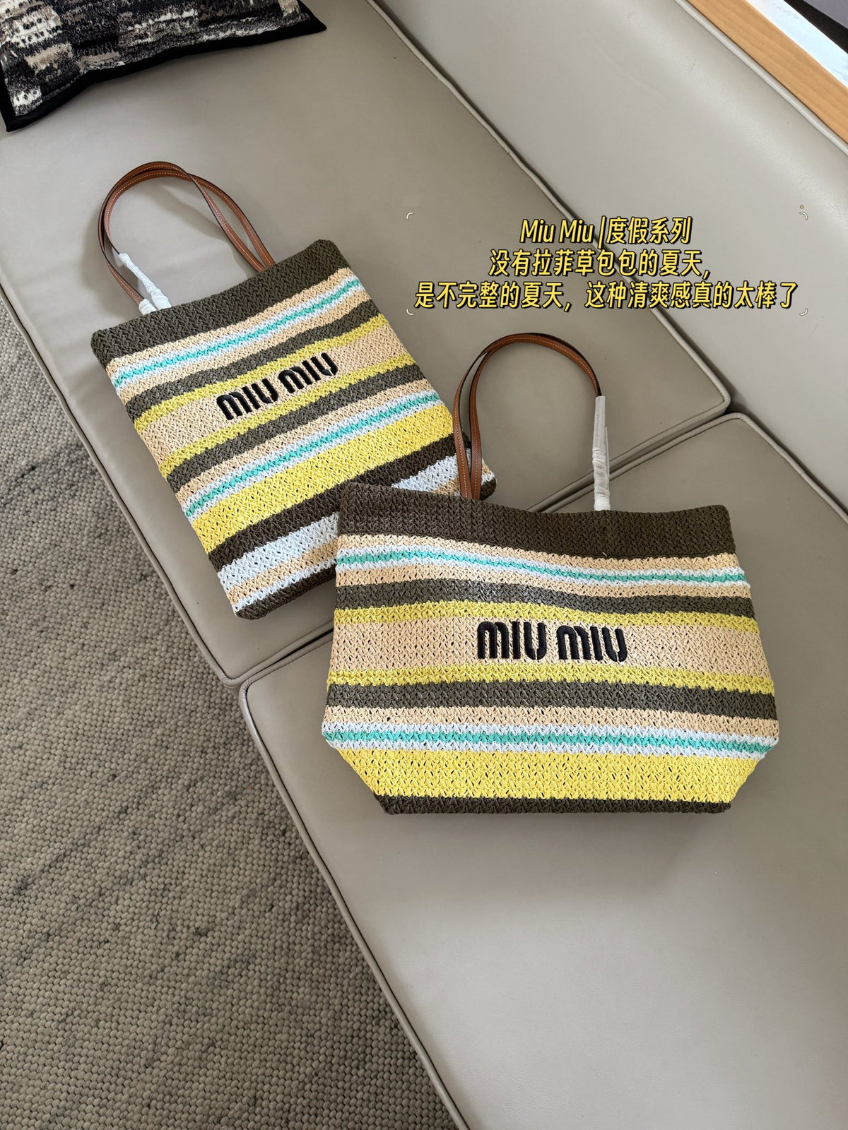 146PA162B Popular woven bags