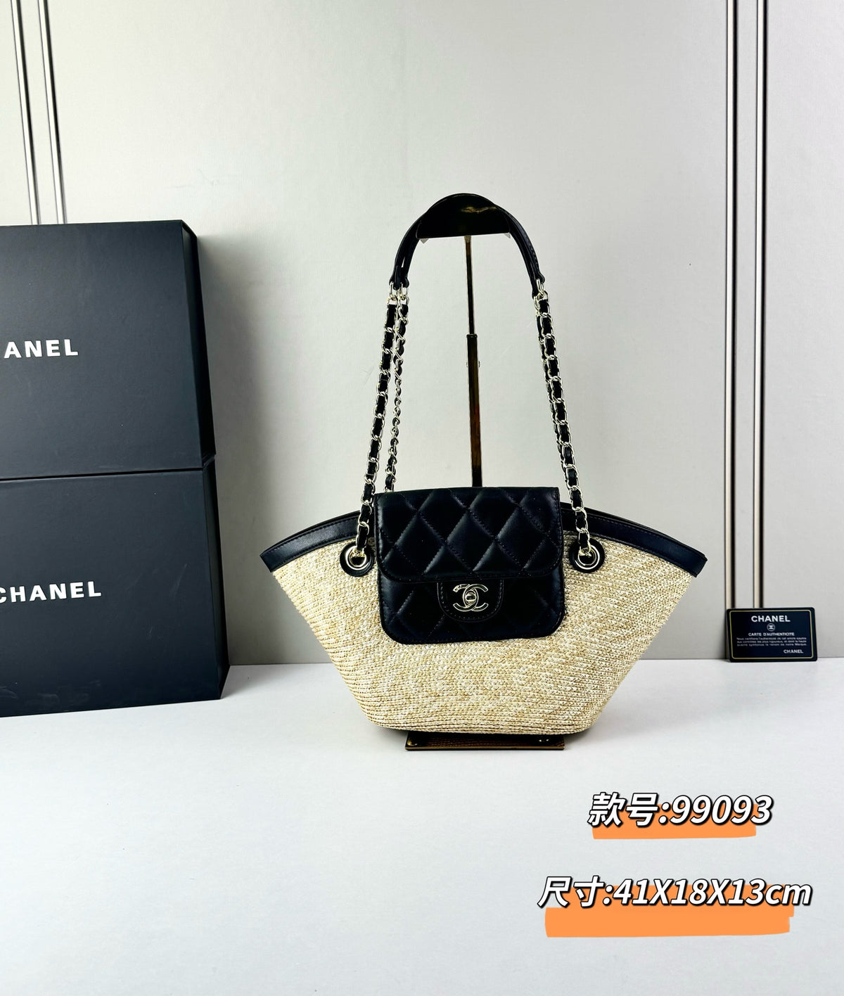 B1R86C1 Fashion woven bag