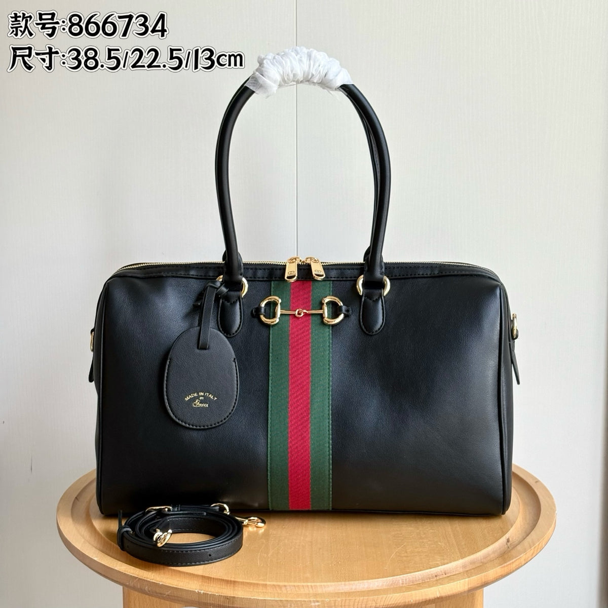 156RB1B Popular bag