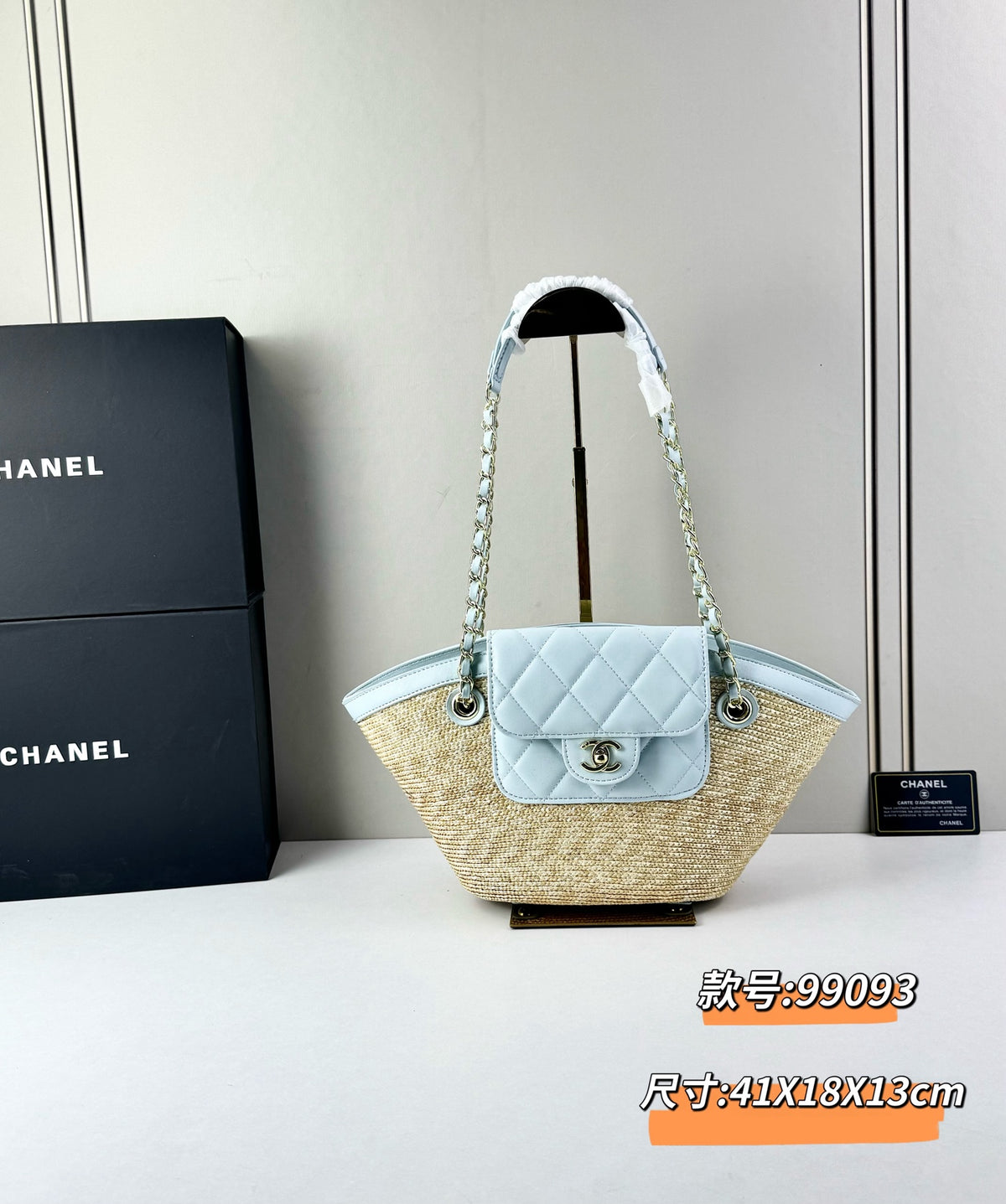 B1R86C1 Popular woven bag